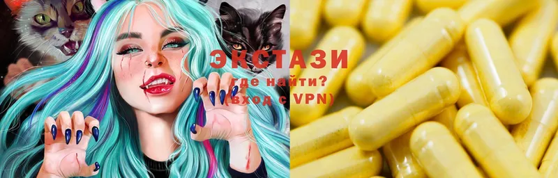 Ecstasy 250 мг  Апатиты 