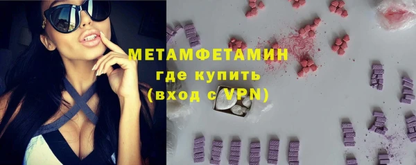 ECSTASY Гусев